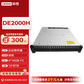 联想DE2000H机架式磁盘阵列2U存储服务器 国产大容量企业级硬盘大盘12盘位/双控/12*8TB图片