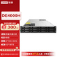 联想DE4000H机架式磁盘阵列2U存储服务器 国产大容量企业级硬盘12盘位/双控64G缓存/12*18TB图片