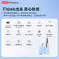 thinkplus GaN USB-C Nano 迷你电源适配器 65W 蓝 4X21J81690图片