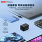 thinkplus GaN USB-C Nano 迷你电源适配器 65W 黑 4X21H24897图片