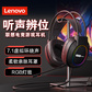 E03BK (USB)有线图片