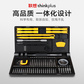 联想thinkplus专业电脑精修手动工具套装JX561图片