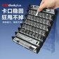 联想thinkplus小红点卷轴精修工具螺丝刀套装JX1261图片
