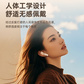 小新马卡龙半入耳耳机 粉色图片