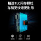联想双接口固态闪存盘 US710 （512GB）图片
