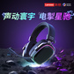 联想极光游戏耳机GH10 黑色图片