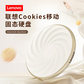 联想Cookies移动固态硬盘 Danish Butter （1TB）图片