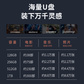 联想双接口固态闪存盘 US710 （512GB）图片