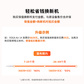 联想YOGA系列笔记本4年保值换新图片