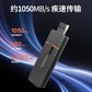 联想双接口固态闪存盘 US710 （256GB）图片
