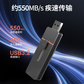 联想双接口固态闪存盘 US510 （1TB）图片