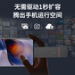 联想双接口固态闪存盘 US710 （512GB）图片