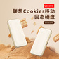 联想Cookies移动固态硬盘 Biscoff（512GB）图片