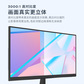 Lecoo XQ22e显示器图片