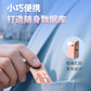 联想小新双接口固态闪存盘 XS530 天青蓝 （1TB）图片