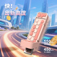 联想小新双接口固态闪存盘 XS530 缤纷粉 （256GB）图片