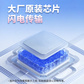 联想小新双接口固态闪存盘 XS730 缤纷粉 （128GB）图片