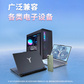 联想小新双接口固态闪存盘 XS530 缤纷粉 （256GB）图片