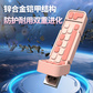 联想小新双接口固态闪存盘 XS730 活力橙 （128GB）图片
