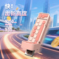 联想小新双接口固态闪存盘 XS730 活力橙 （1TB）图片