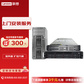 联想（Lenovo）服务器 扩容方案（上门安装服务）图片