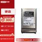 联想企业级服务器 1.2T 10K SAS企业级 2.5英寸图片