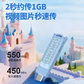 联想小新双接口固态闪存盘 XS550 霜华灰（1TB）图片