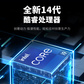 联想K-C3 14900 2*32G 1T固态 2T机械 A4000-16G 750W图片