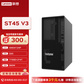 联想（Lenovo）ST45 V3 AMD单路塔式服务器主机丨AMD4124P 4核3.8G/32G/1TSSD+2*4图片