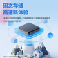 联想小新双接口固态闪存盘 XS550 墨檀棕（512GB）图片
