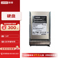 联想（Lenovo）ThinkSystem DE存储专用硬盘1.8T图片