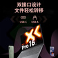 联想小新双接口固态闪存盘 XS740 玫瑰金（512GB）图片
