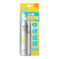 玥之秘蕉下清凉防晒6件套-LYSG-250303图片