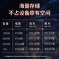 联想小新双接口固态闪存盘 XS740 玫瑰金（512GB）图片