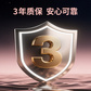 联想小新双接口固态闪存盘 XS740 玫瑰金（512GB）图片