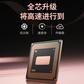 联想小新双接口固态闪存盘 XS520 玫瑰金（512GB）图片
