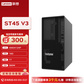 联想（Lenovo）ST45 V3 AMD单路塔式服务器主机丨AMD4124P 4核3.8G/16G/1T/300W图片