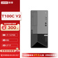 联想T100C V2办公ERP财务系统服务器主机i7-12700/8G/2*1T图片