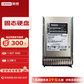 联想（Lenovo）服务器专用固态硬盘 1.92T SSD 2.5英寸（适用SR机架服务器）图片