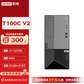 联想T100C V2商用ERP财务系统服务器主机i7-12700/64G/512G+2*2T图片