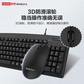 联想thinkplus有线键鼠套装KM130Pro图片