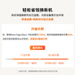 联想Moto edge 60 pro2年保值换新服务图片