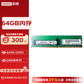 联想（Lenovo）服务器专用内存 64GB DDR4 2933MHz图片