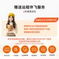 联想YOGA笔记本4年保值换新图片