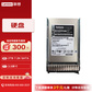 联想（Lenovo）服务器专用硬盘 2TB 7.2K SATA 3.5英寸（适用联想SR机架服务器）图片