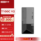 T100C V2塔式服务器 i7-12700/32G/512G/2*4T企业级图片