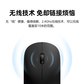 联想无线光学鼠标M26 白色图片