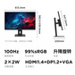 联想ThinkVision E27-40显示器图片