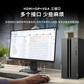 联想ThinkVision E27-40显示器图片