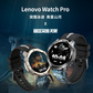 联想 智能运动手表 Watch Pro L-SWAW111 钛金色图片